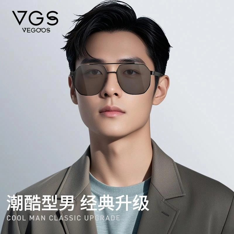 VEGOOS