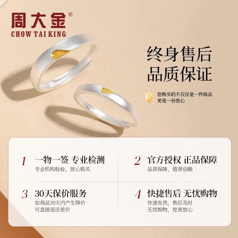 CHOW TAI KING 999