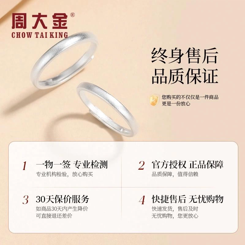 CHOW TAI KING 999