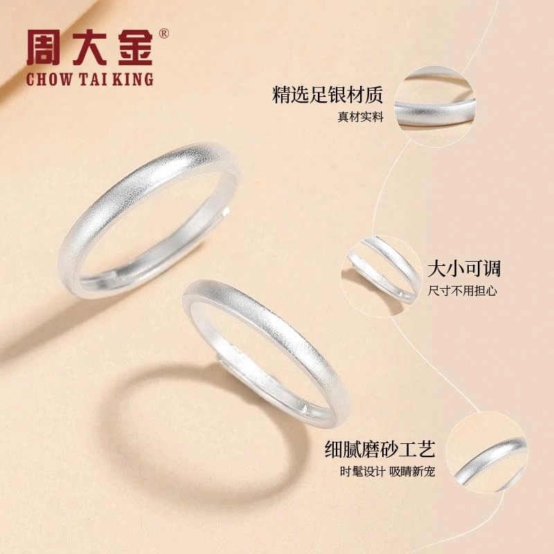CHOW TAI KING 999