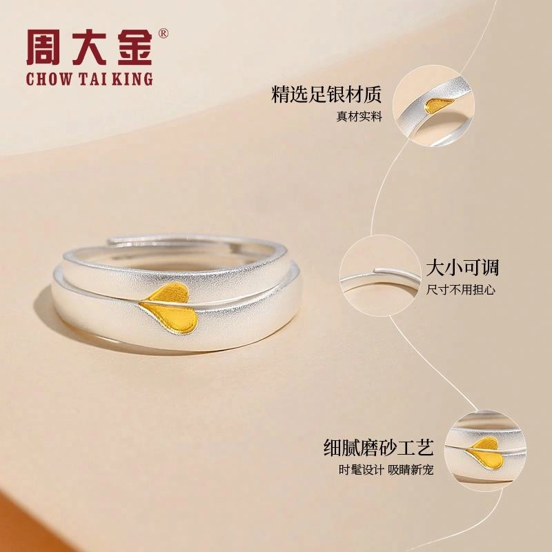CHOW TAI KING 999