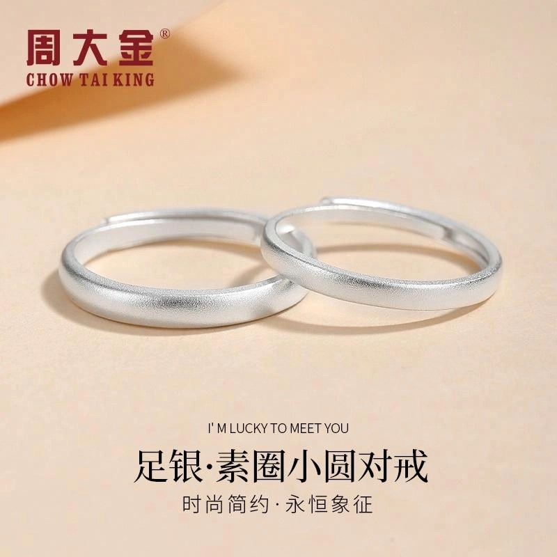 CHOW TAI KING 999