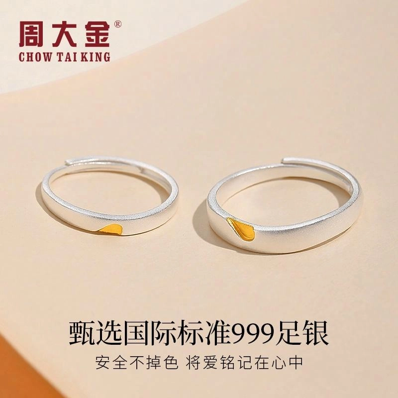 CHOW TAI KING 999