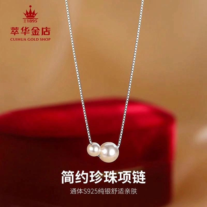 萃华金店 大小  法式轻奢高级感时尚百搭精致 珍珠 项链 女款