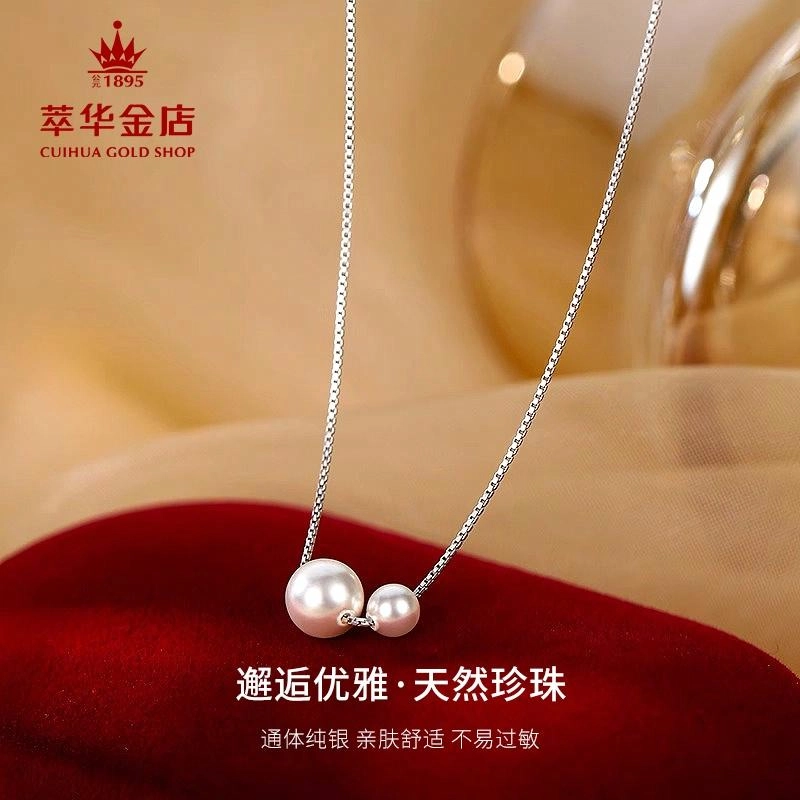 萃华金店 大小  法式轻奢高级感时尚百搭精致 珍珠 项链 女款