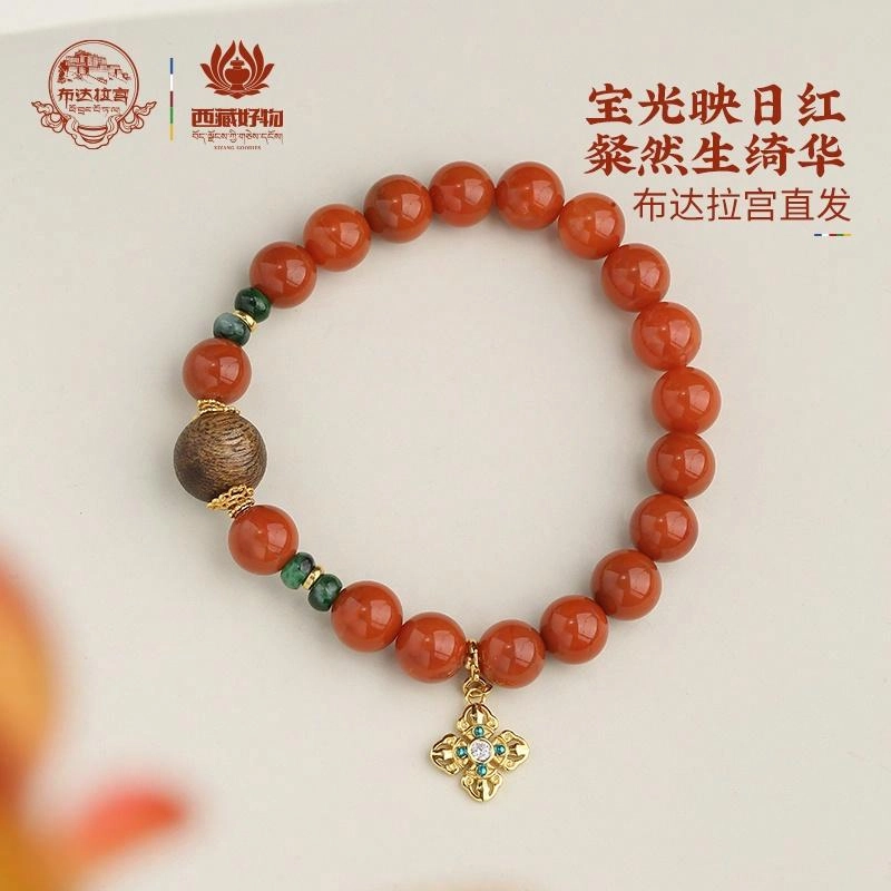 布达拉宫 转运珠圆珠多宝手饰高级感 玛瑙 手串 男女同款情侣款