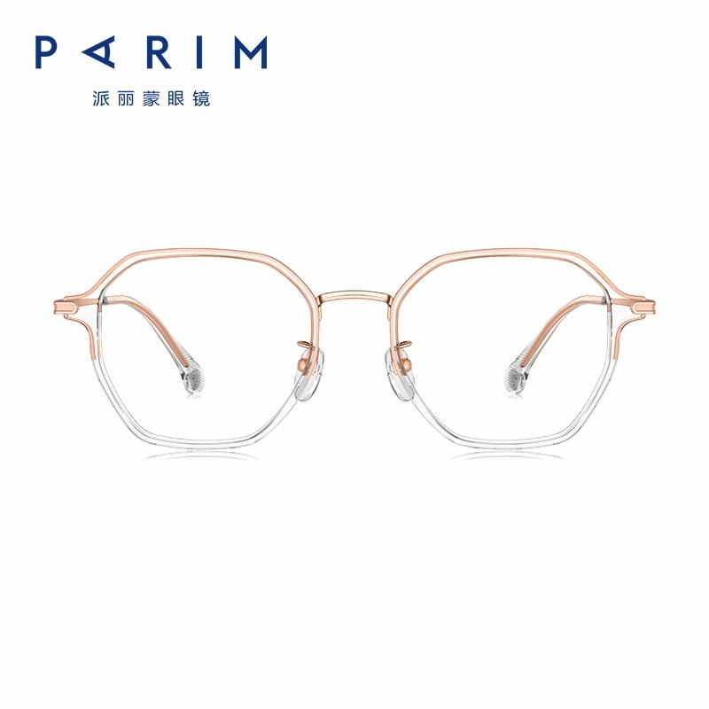 PARIM