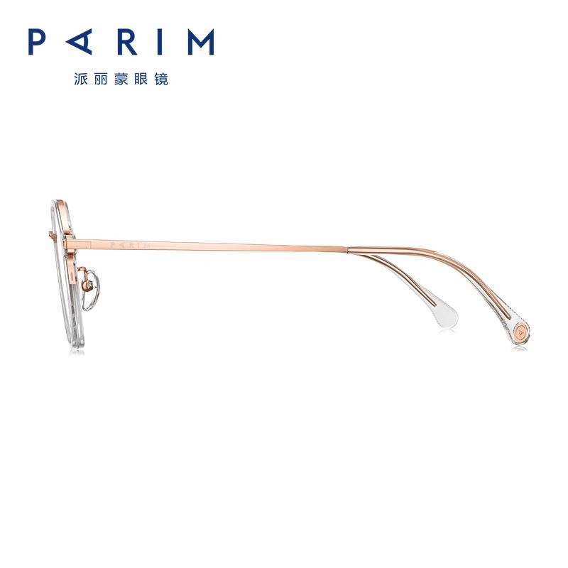 PARIM