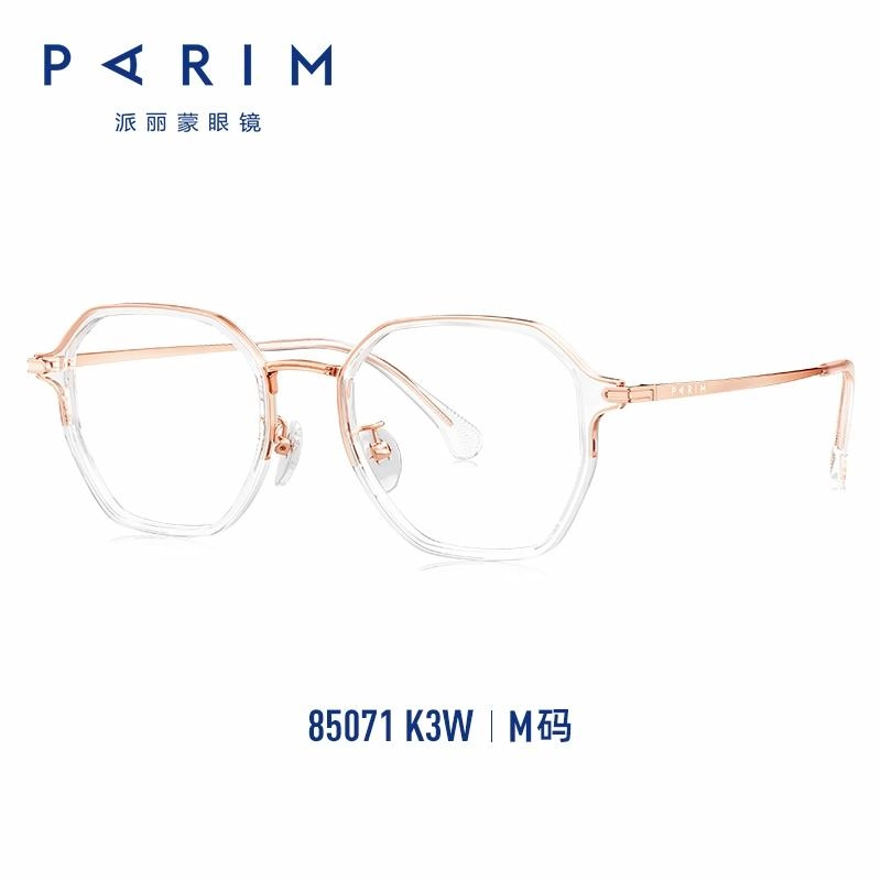 PARIM