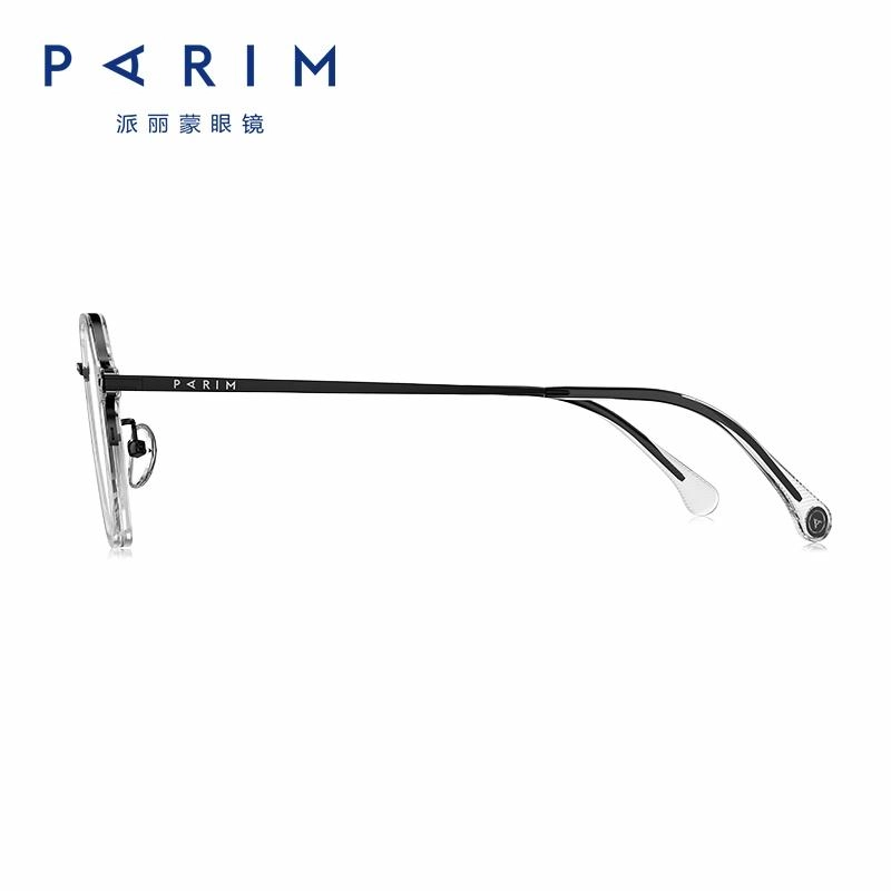 PARIM