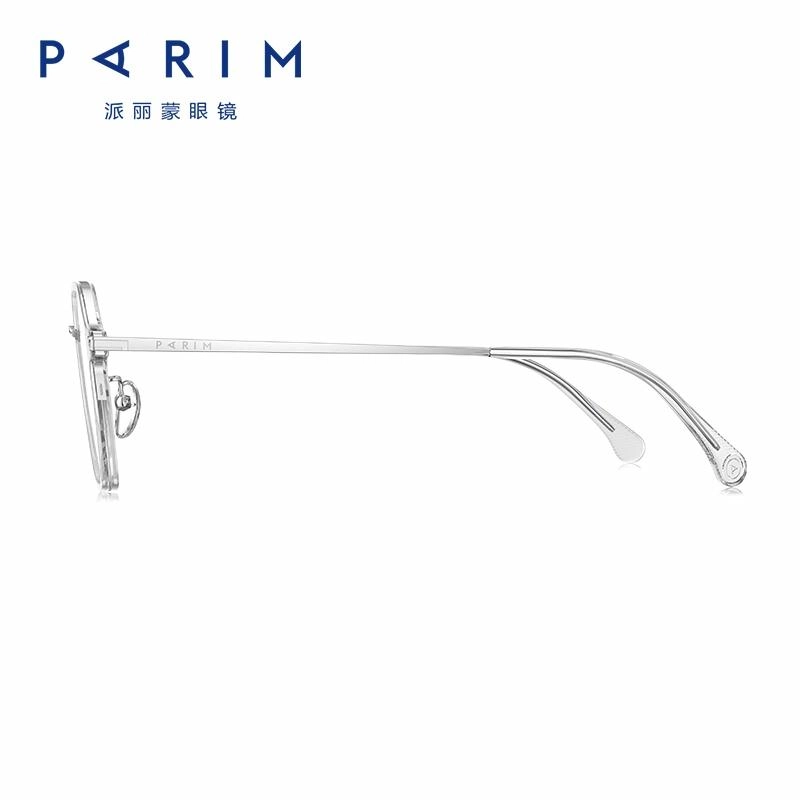PARIM