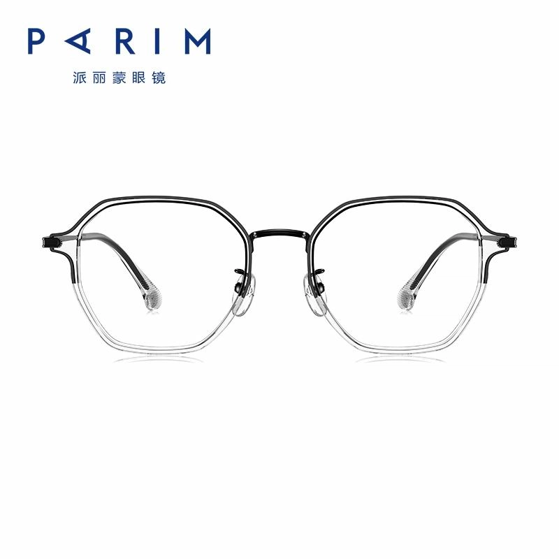 PARIM