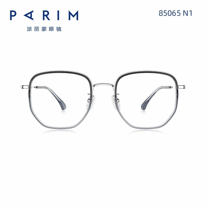 PARIM