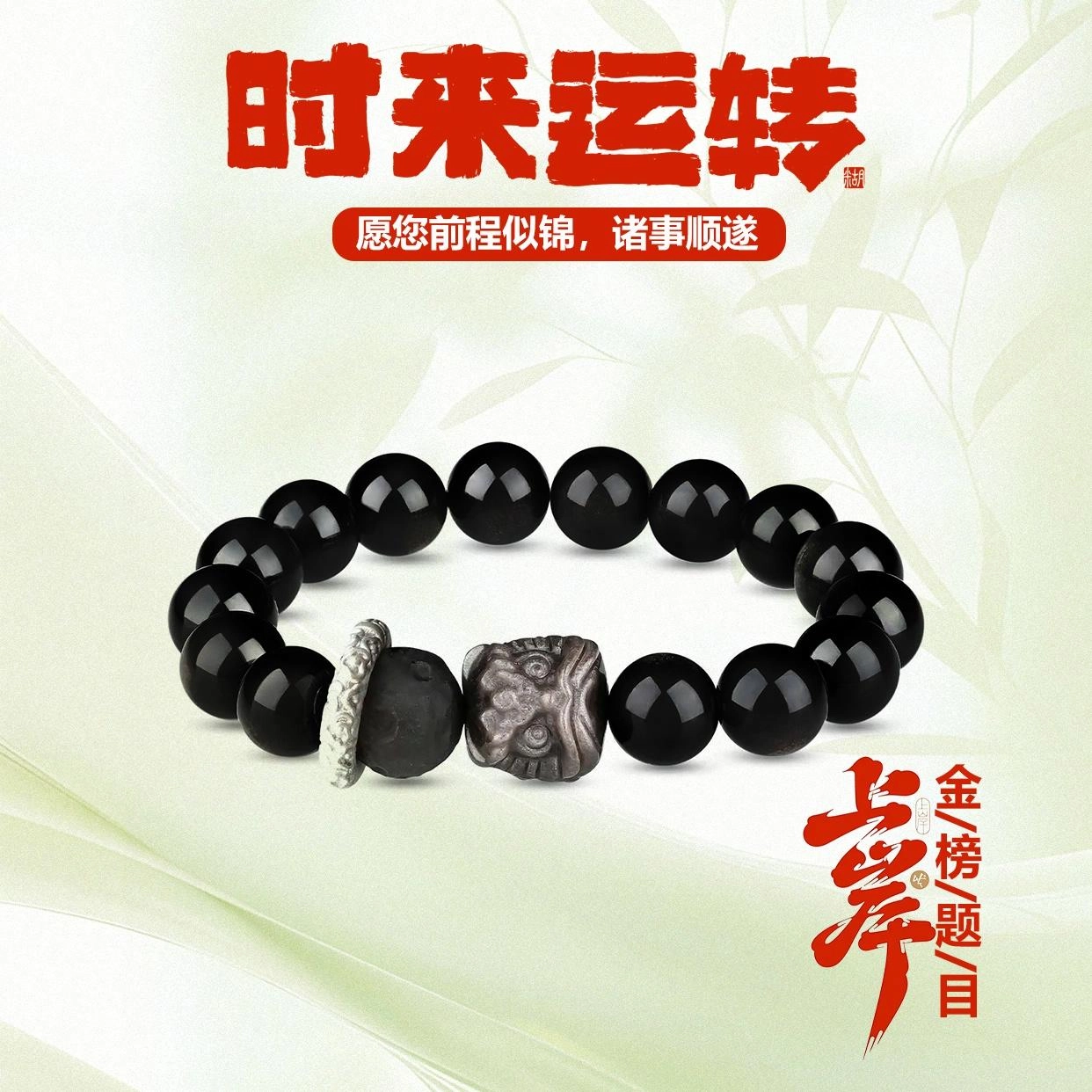 希笛拉 新中式国潮好运醒狮祥云跑环 招财纳福瑞狮呈祥转运珠 国风玩文盘玩佛珠 轻奢设计高级感 檀木 手串 男女同款情侣款