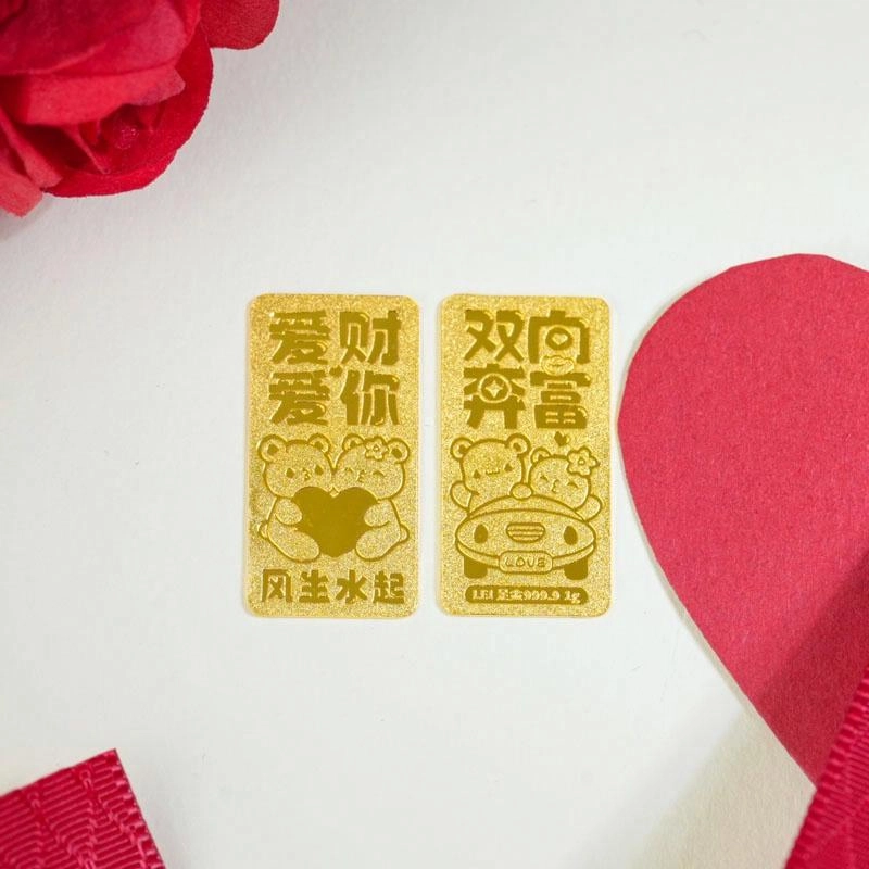 中兆珠宝 小熊双向奔富 福气满满 财运亨通 纳福收藏储蓄 足金 投资类 金条 男女同款情侣款
