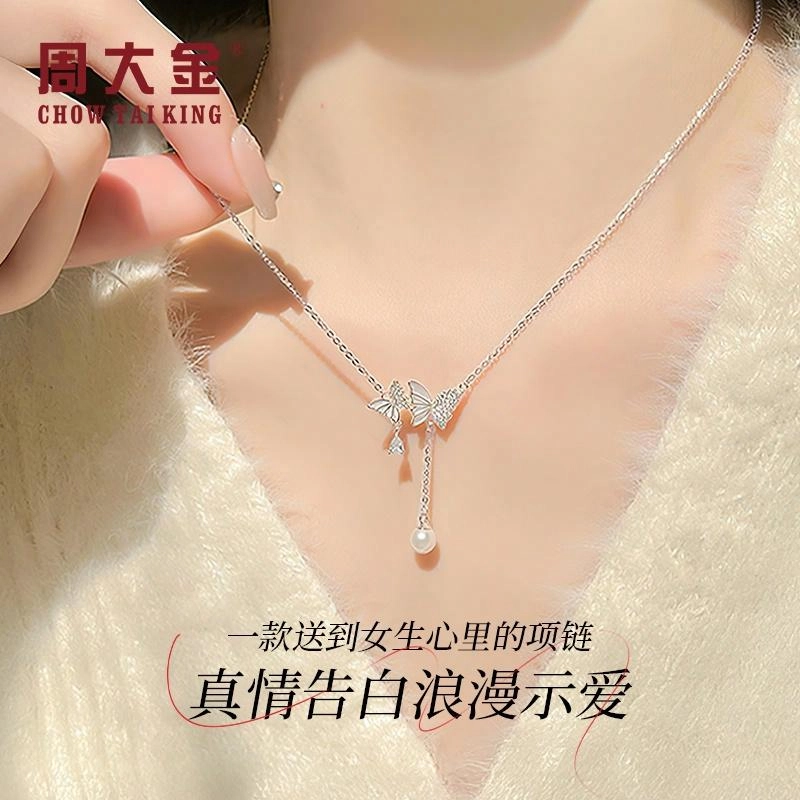 CHOW TAI KING s925