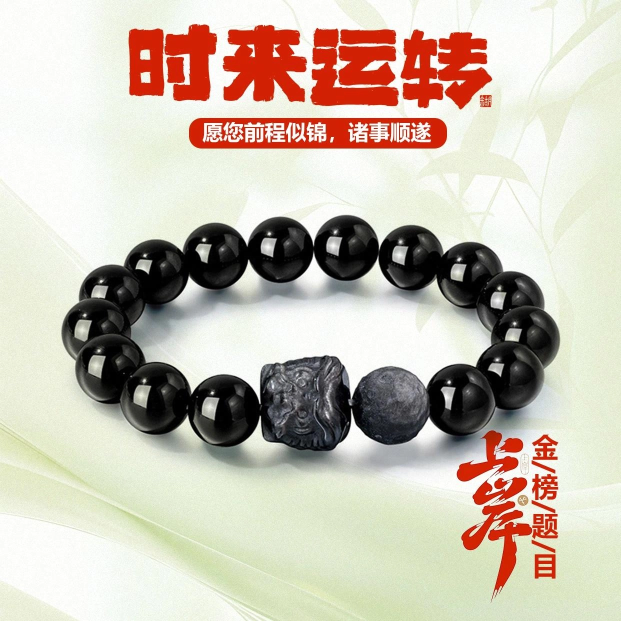 希笛拉 国潮醒狮本命年时来运转转运珠 诸事顺利有钱花新中式玩文盘玩佛珠串珠手饰#好运 檀木 手串 男女同款情侣款