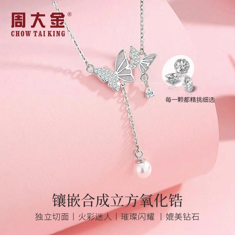 CHOW TAI KING s925