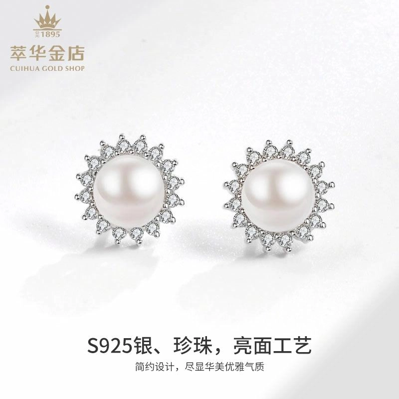 萃华金店 太阳花  轻奢法式精致高级感扁圆 耳饰 珍珠 耳钉 女款