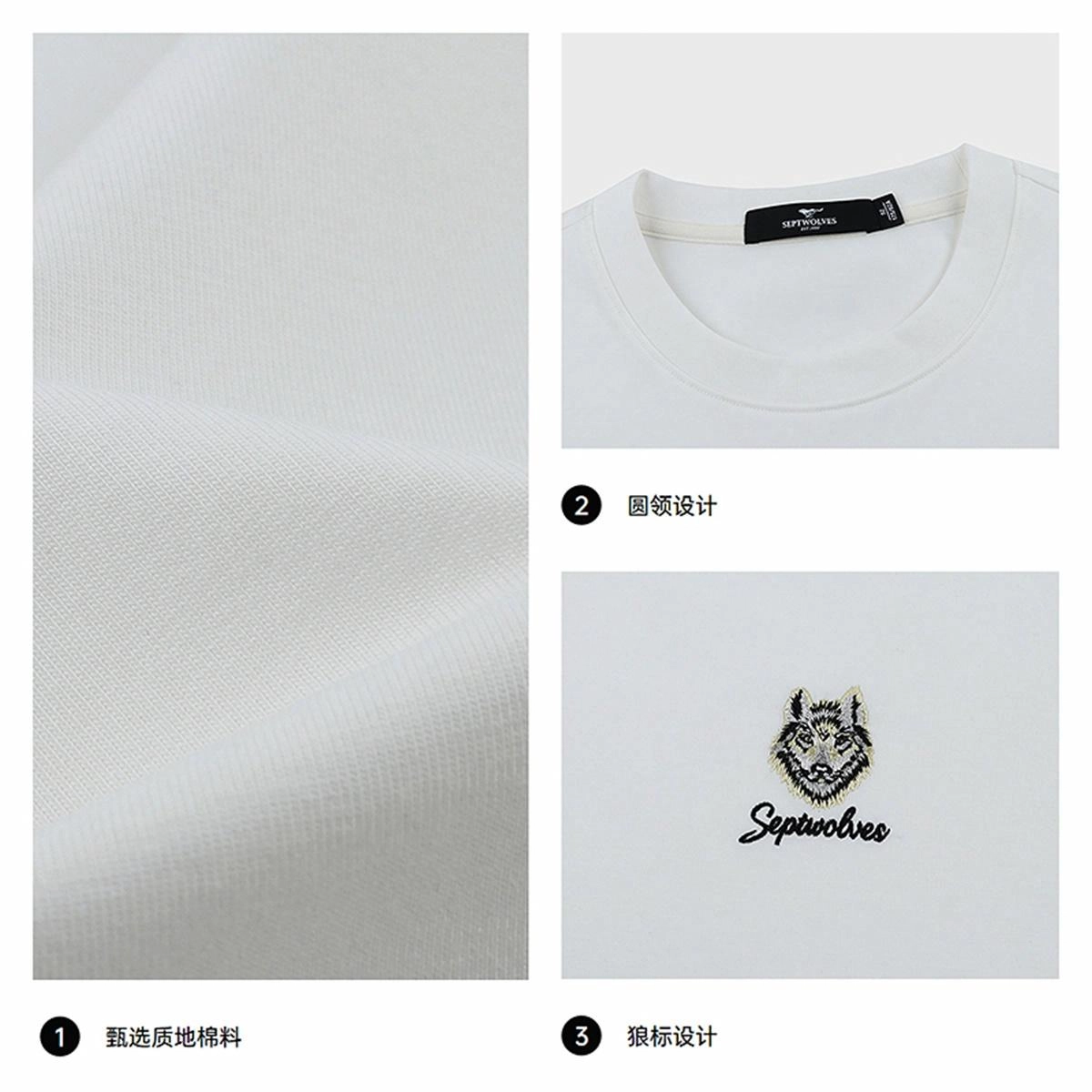 SEPTWOLVES T