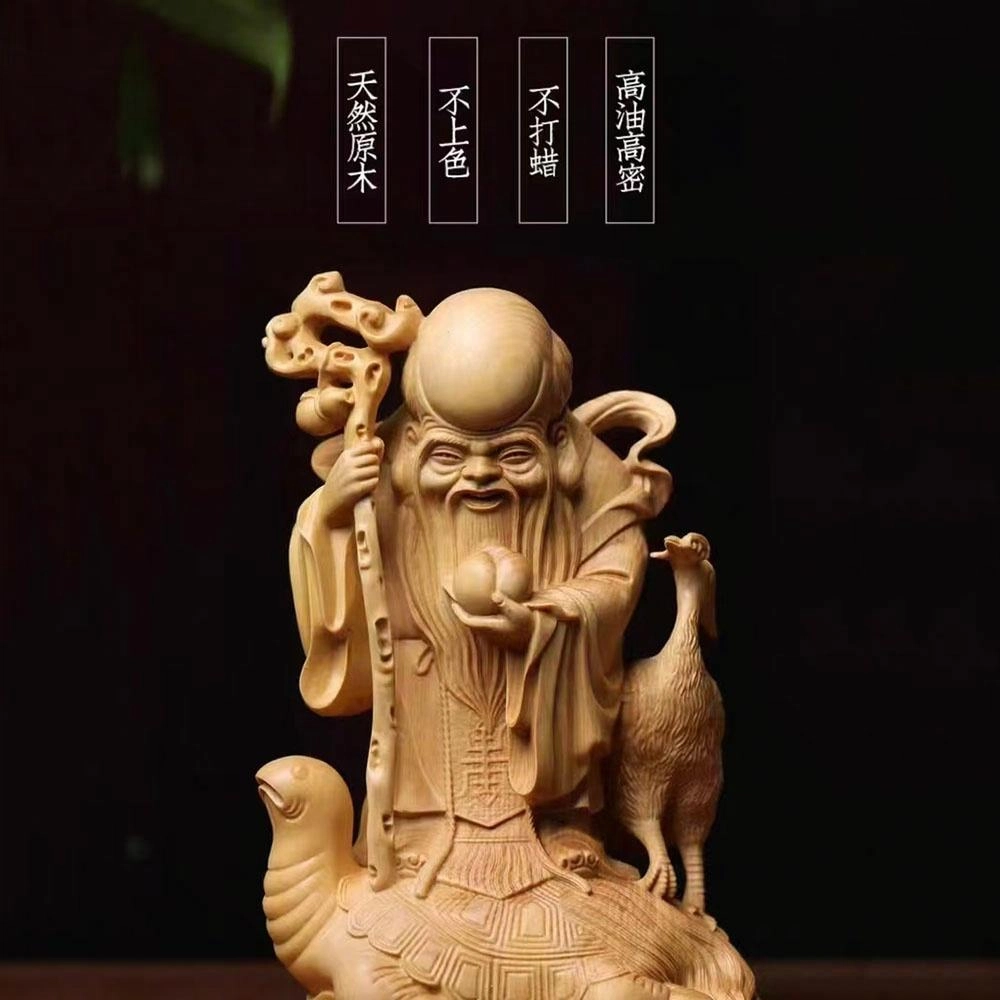 仙作美 雕刻龟鹤寿星吉祥长寿实木雕客厅 崖柏 摆件 男女同款情侣款