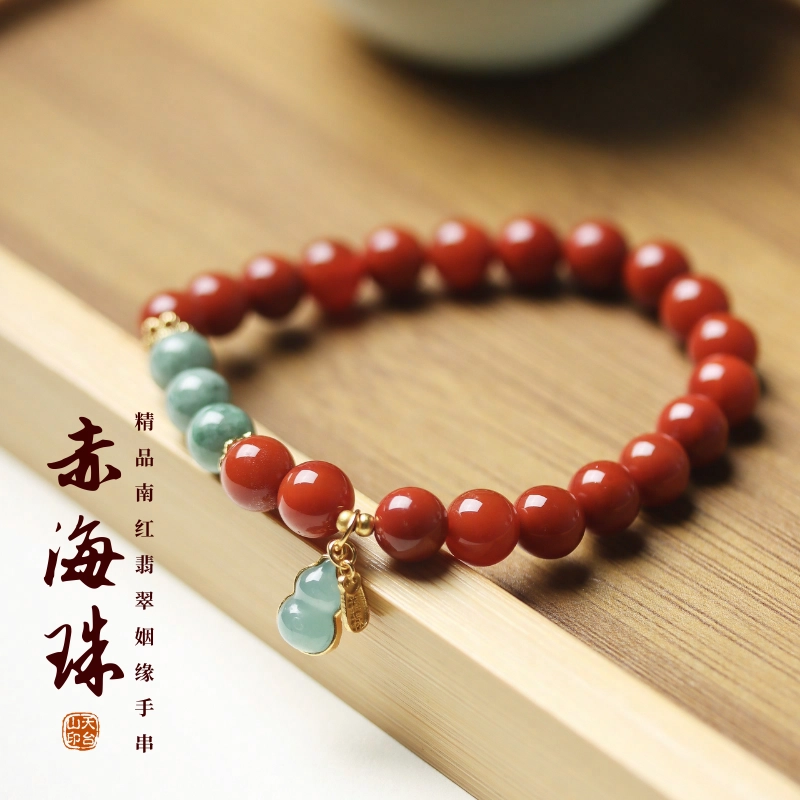 【天台山官方已祝福加持】 天台山 赤海珠中式国风小众高级风百搭好运转运 玛瑙 手串 男女同款情侣款