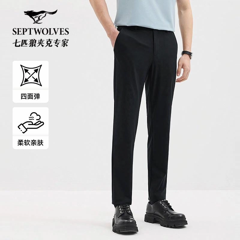 SEPTWOLVES UV