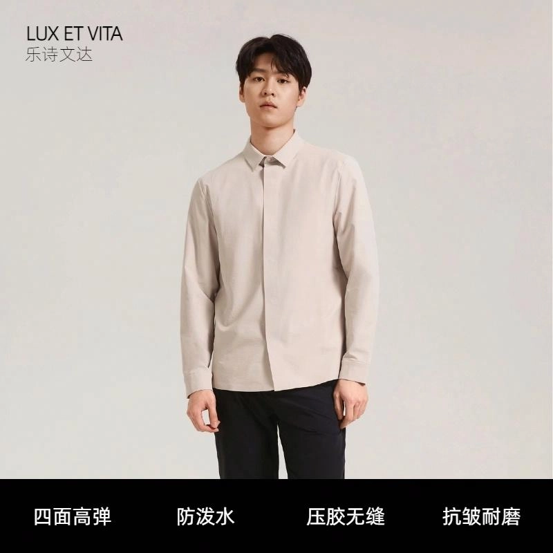 LUX ET VITA