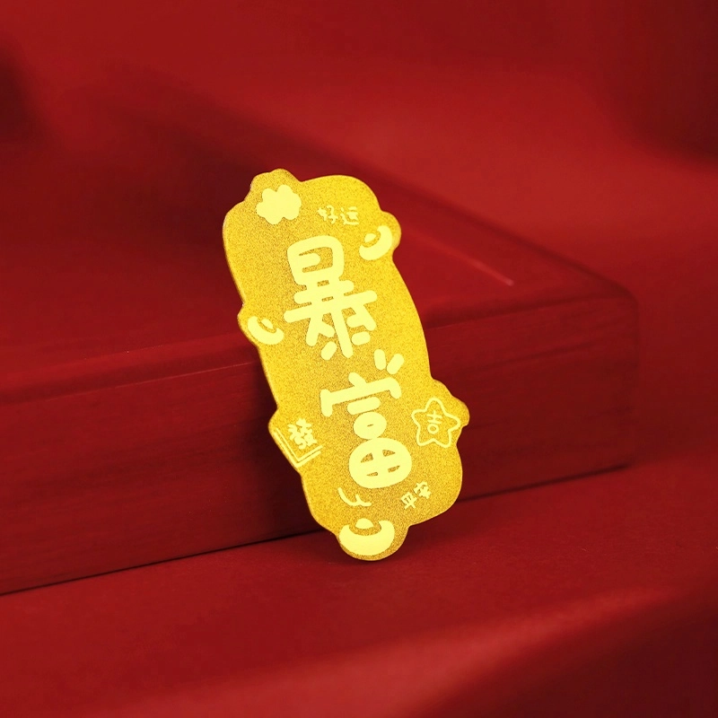 金六福吉祥 暴富 新中式国潮轻奢暴富招财纳福收藏 #好运 镀金 手机贴 男女同款情侣款
