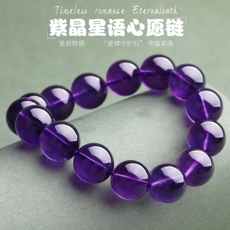 豆蔻时光 礼赠  新中式 魅惑 水晶 玉石手串 男女同款情侣款