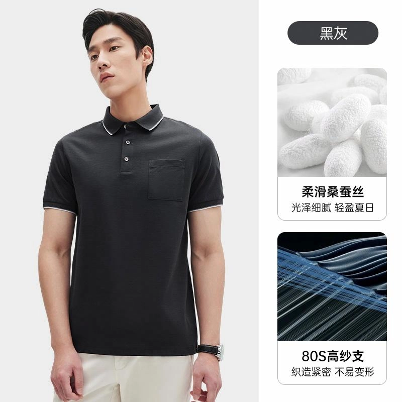 SEPTWOLVES Polo
