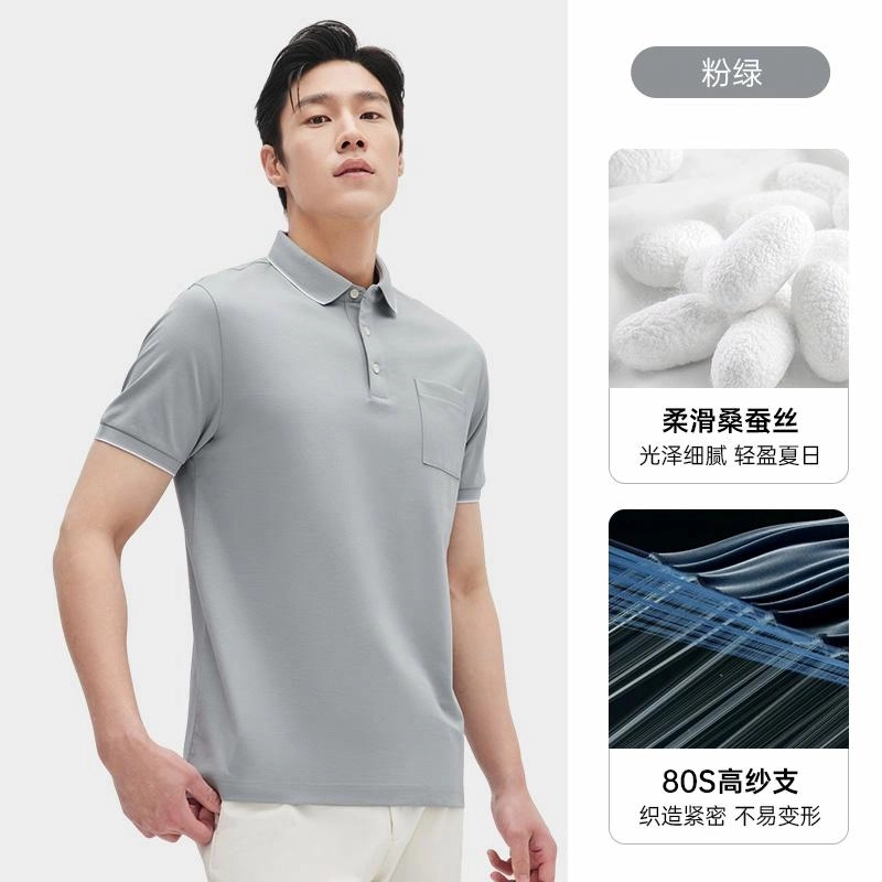 SEPTWOLVES Polo