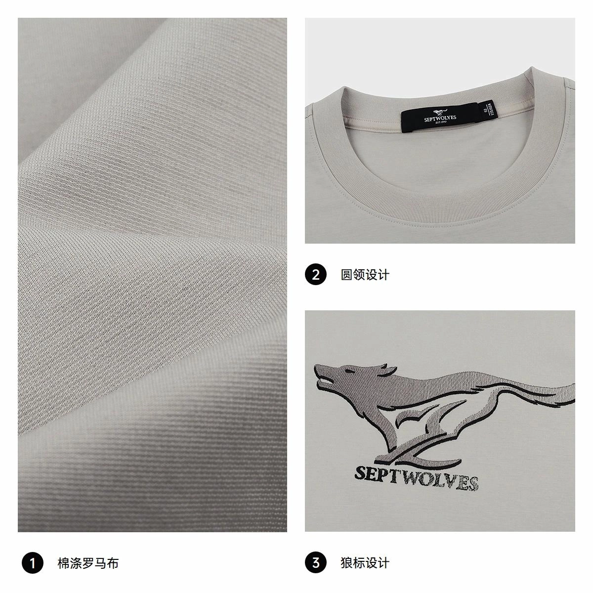 SEPTWOLVES T