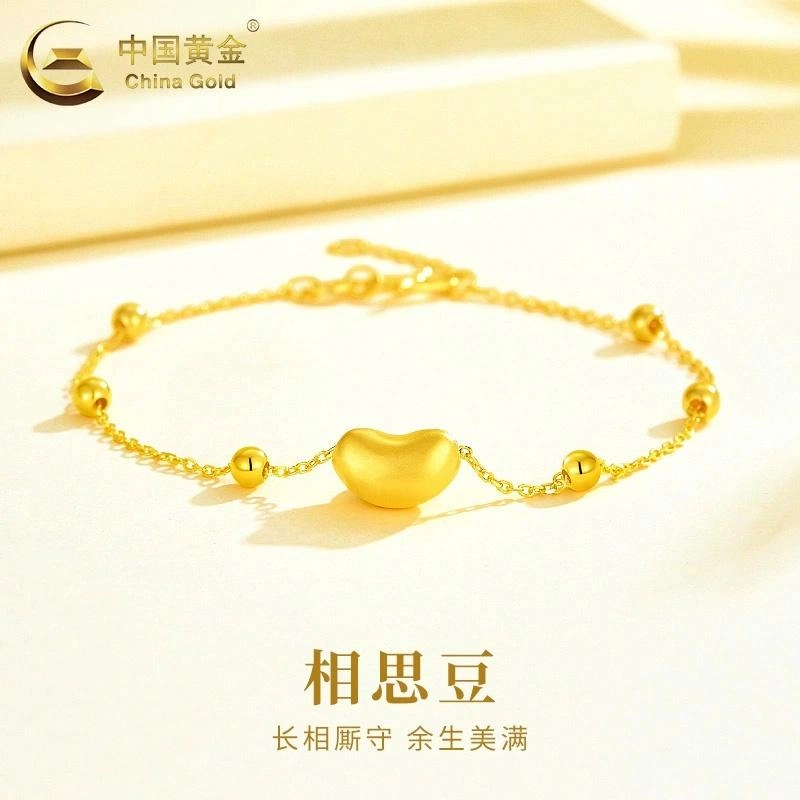 CHINA GOLD ins 999
