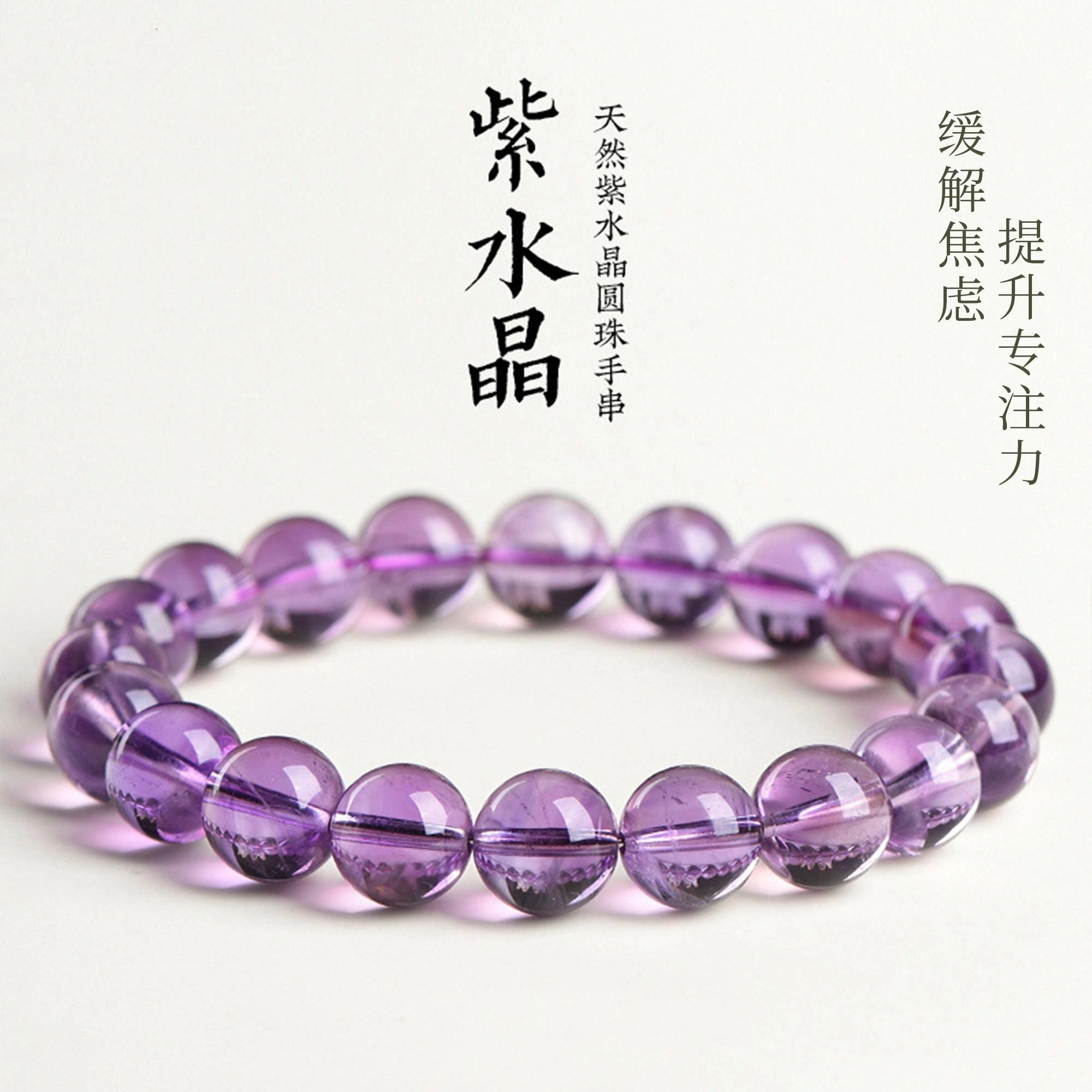 唐之饰 {爱的守护石} 一物一证 新中式巳蛇纳福蛇年九紫离火运转运珠手饰招财纳福旺桃花#好运 水晶 手串 男女同款情侣款
