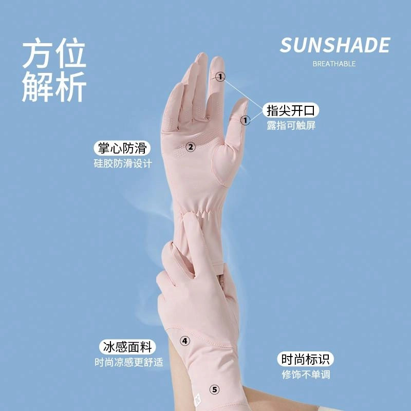南极人 露指加长款夏季透气防紫外线户外骑行电动车开车可触屏防滑耐磨 凉感冰丝 防晒手套 女款