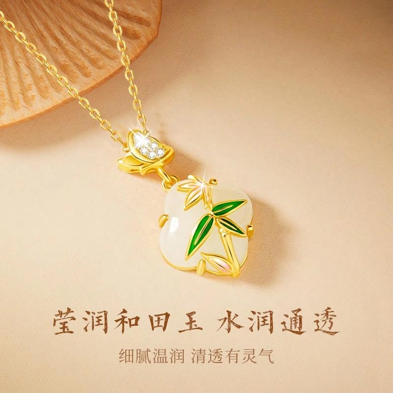 【福寿绵绵】中国黄金 珍·尚银  常青竹 好运福蝶和田玉锁骨链 新中式国风清新雅致吊坠 轻奢小众 妈妈的守护 和田玉项链 青白玉 女款