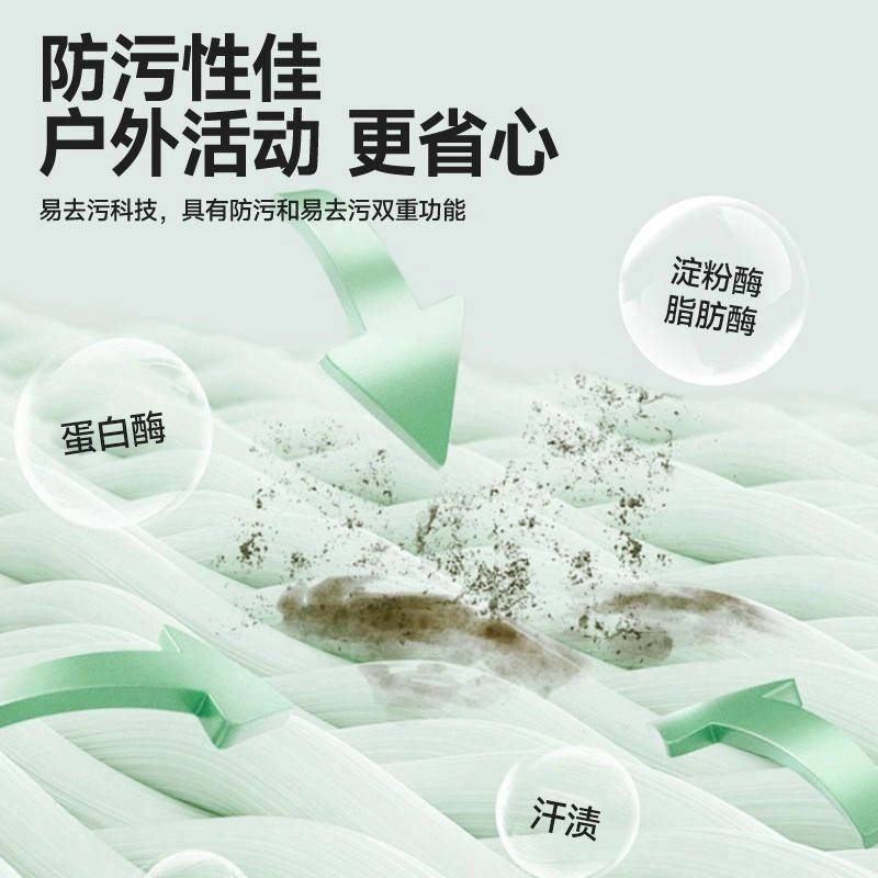 MINISO 5AUPF50+T