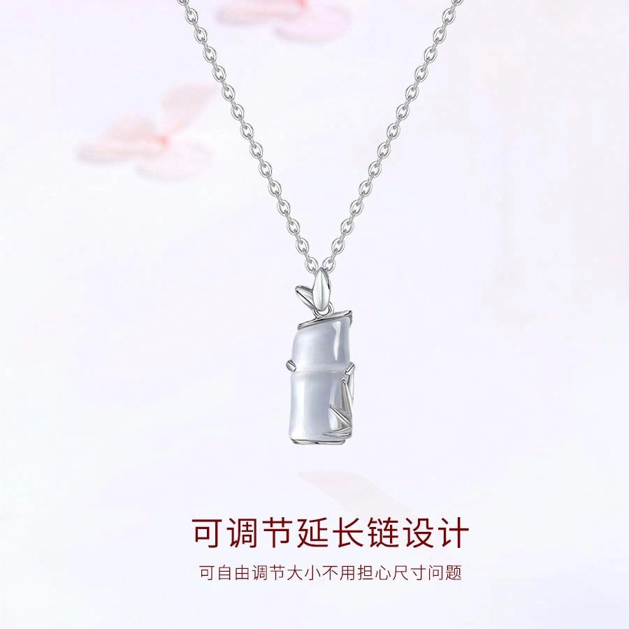 【S925银&竹报平安】 金师傅 节节高升吊坠 有你竹矣竹节新中式气质优雅甜美温柔百搭 玉髓 女友妈妈项链 女款