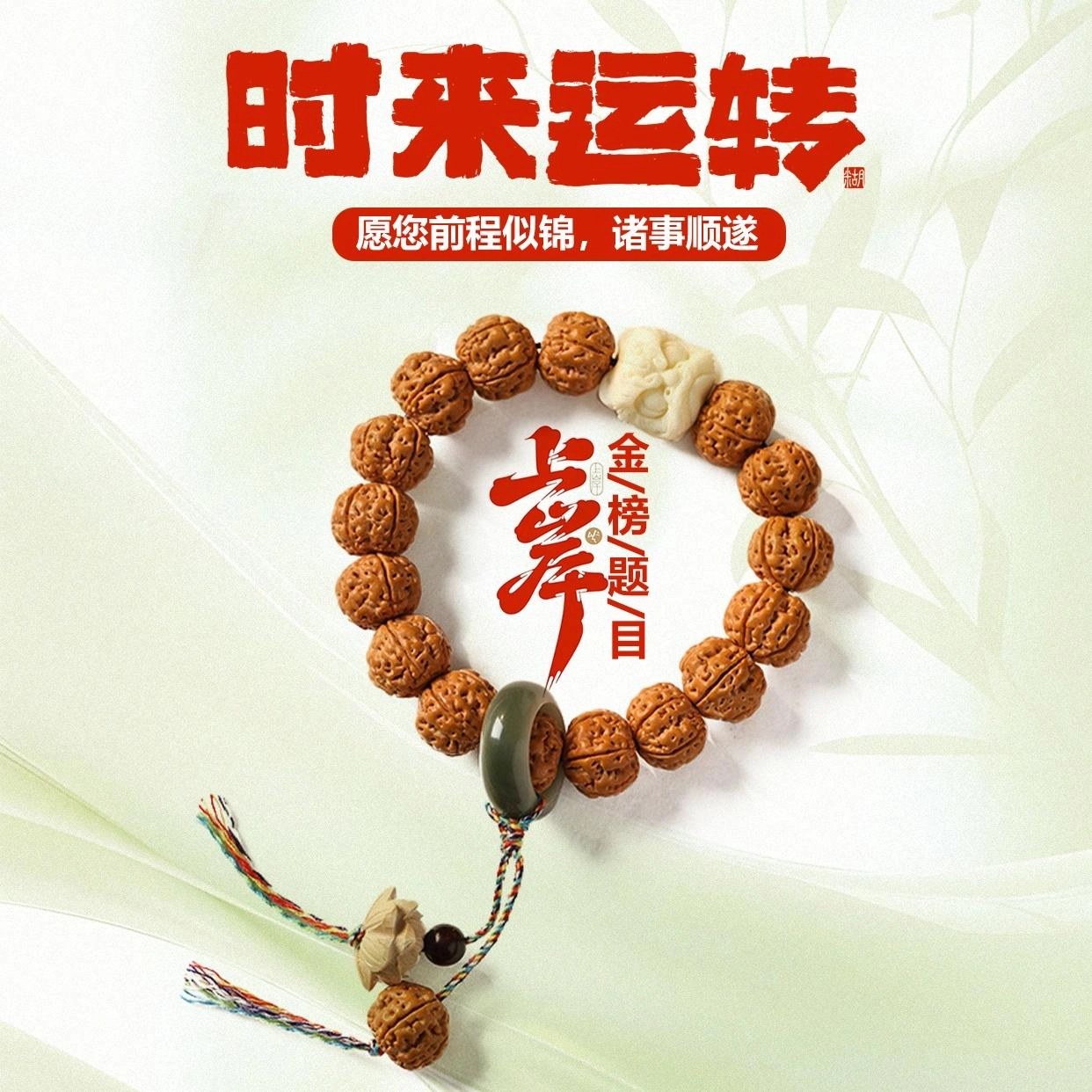 希笛拉 国潮好运醒狮手持 时来运转 招财转运纳福 诸事顺利国潮盘玩文玩佛珠 金刚菩提 手串 男女同款情侣款