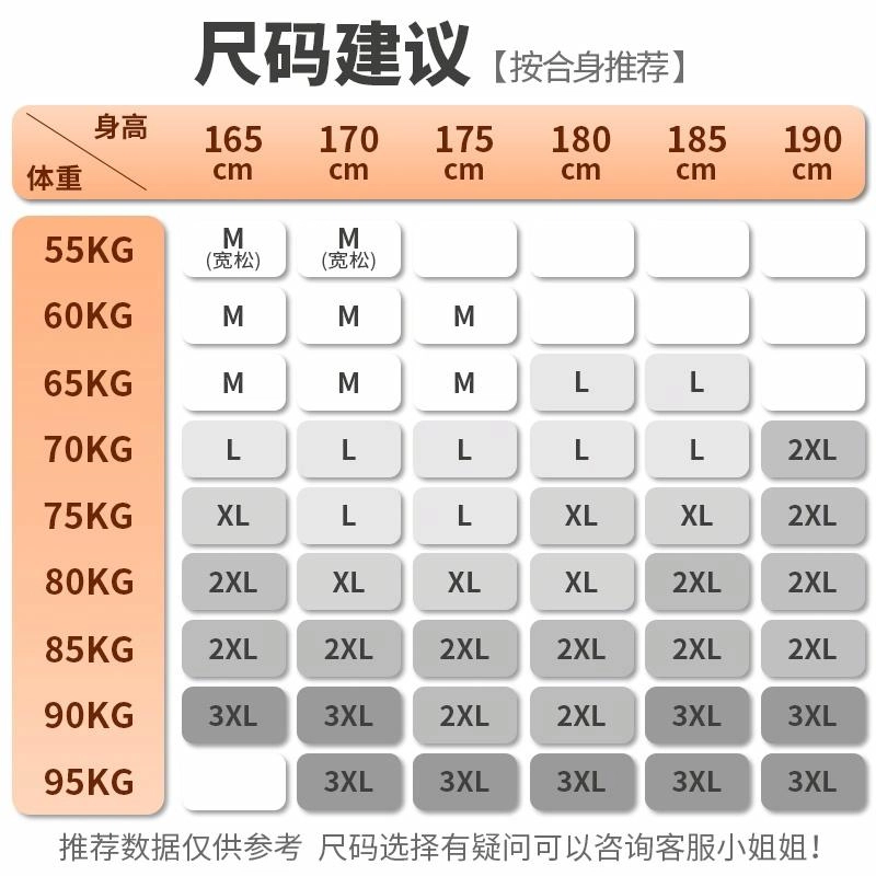 季言 中长款高级感潮流休闲连帽防风夹克外套 男款