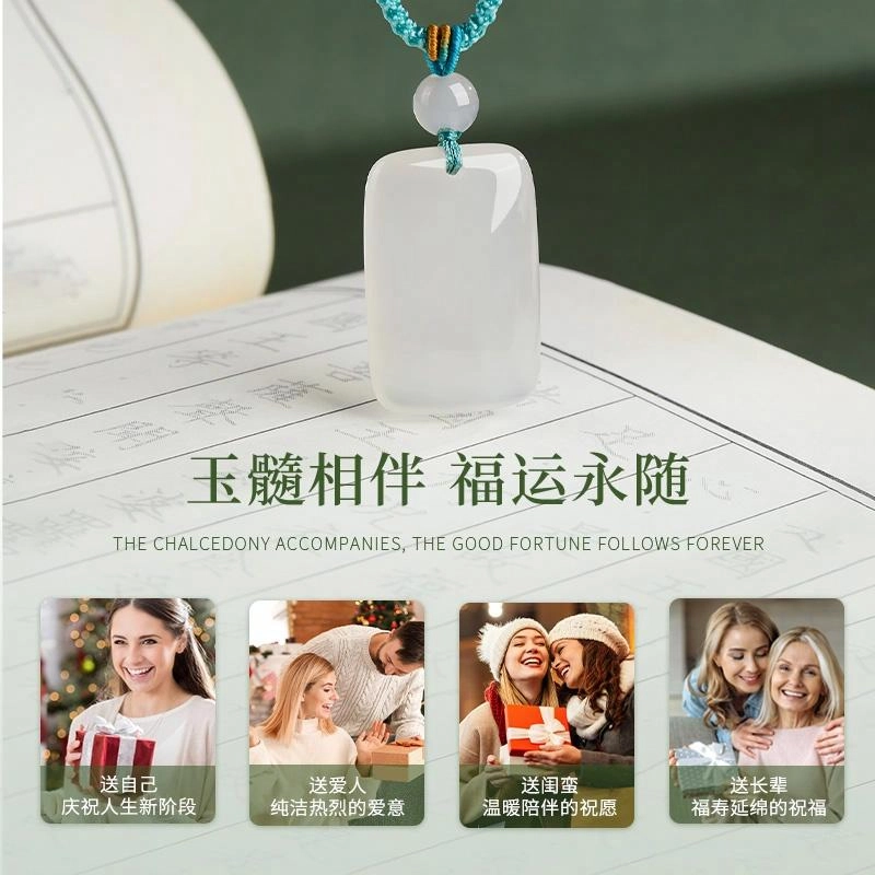 完美爱 无事牌编绳 国风方牌简约百搭 玉髓 项链 男女同款情侣款