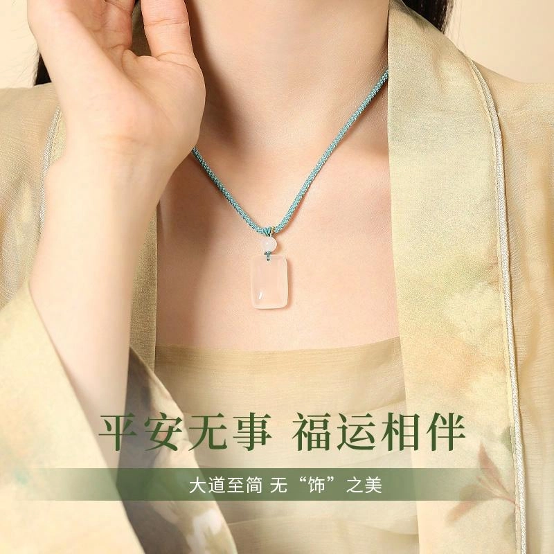 完美爱 无事牌编绳 国风方牌简约百搭 玉髓 项链 男女同款情侣款