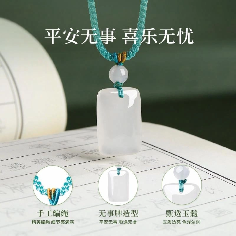 完美爱 无事牌编绳 国风方牌简约百搭 玉髓 项链 男女同款情侣款