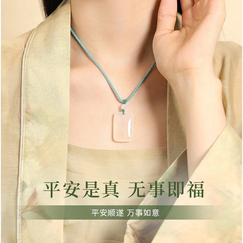 完美爱 无事牌编绳 国风方牌简约百搭 玉髓 项链 男女同款情侣款