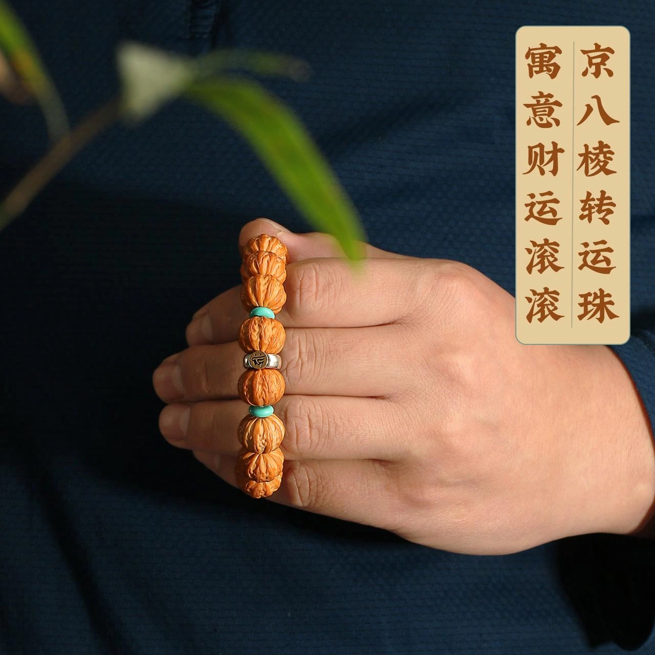 LIBALU