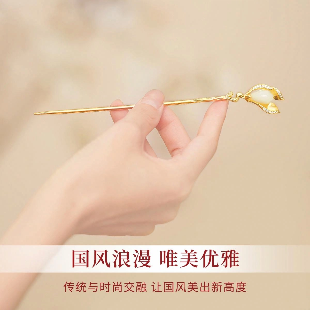 七可 玉兰 步步生香新中式国风灵韵琉璃流苏一步一响清冷易碎感步摇汉服旗袍高级百搭古风 合金 发簪 女款