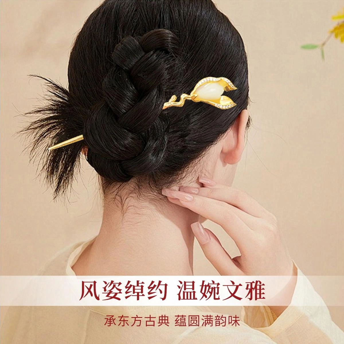 七可 玉兰 步步生香新中式国风灵韵琉璃流苏一步一响清冷易碎感步摇汉服旗袍高级百搭古风 合金 发簪 女款