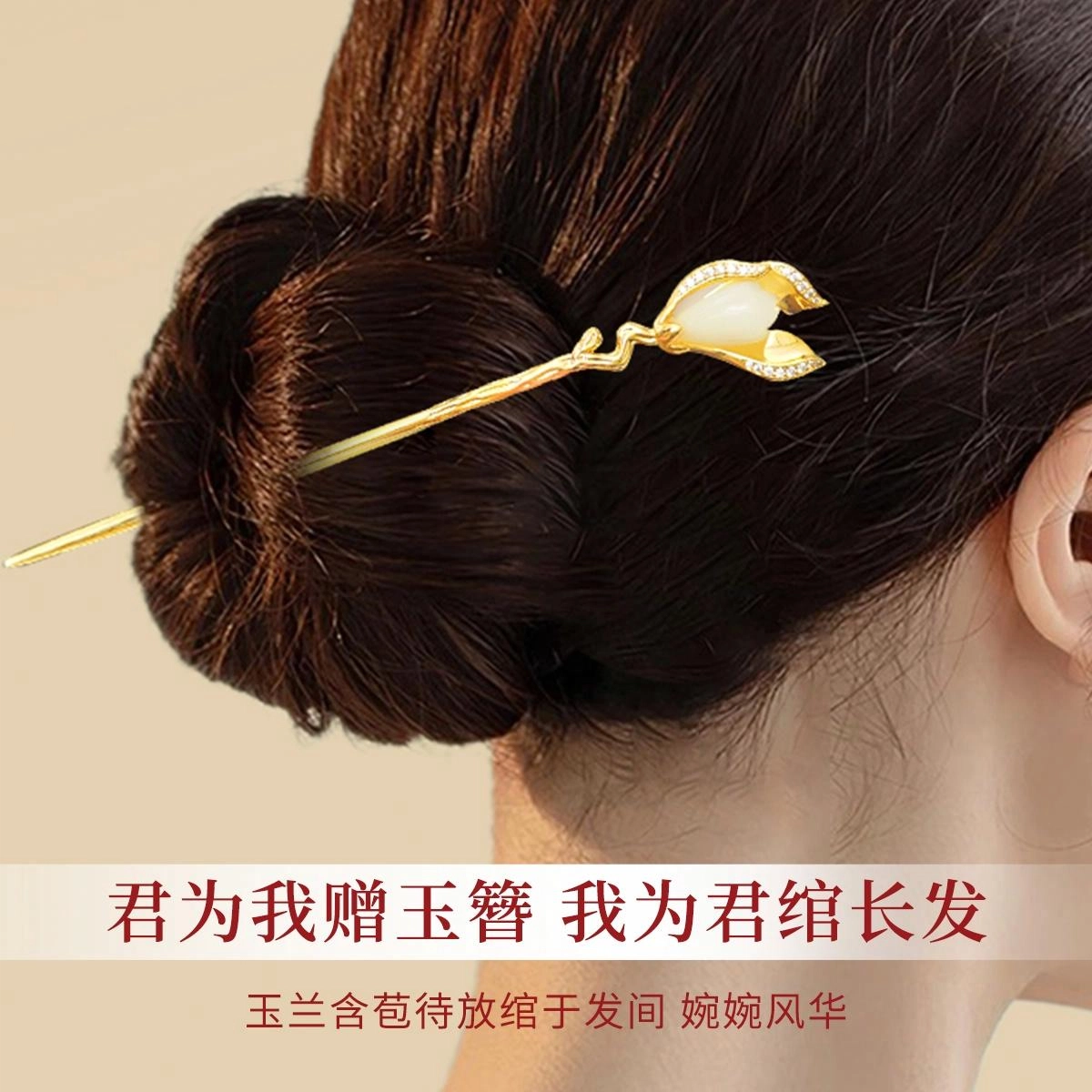 七可 玉兰 步步生香新中式国风灵韵琉璃流苏一步一响清冷易碎感步摇汉服旗袍高级百搭古风 合金 发簪 女款