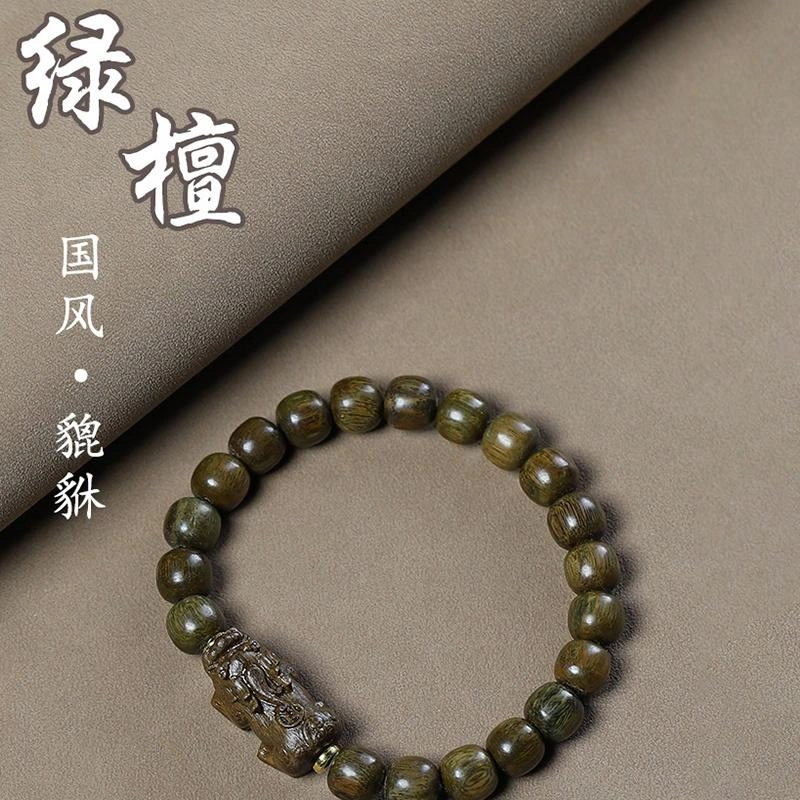 凯真 貔貅招财转运 多财多福 新中式国风国潮手饰 单圈简约文玩盘玩佛珠念珠转运珠 #好运 绿檀 木作手串 男女同款情侣款